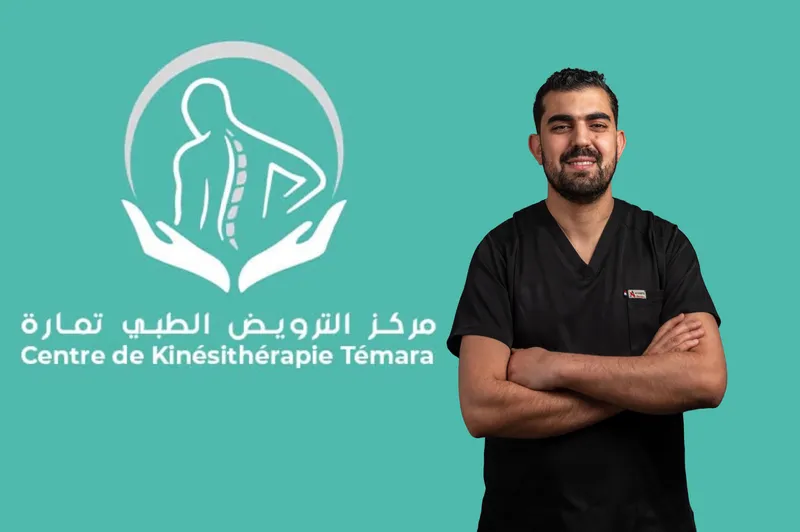M. Anass Sellami — Kinésithérapeute au cabinet de Temara