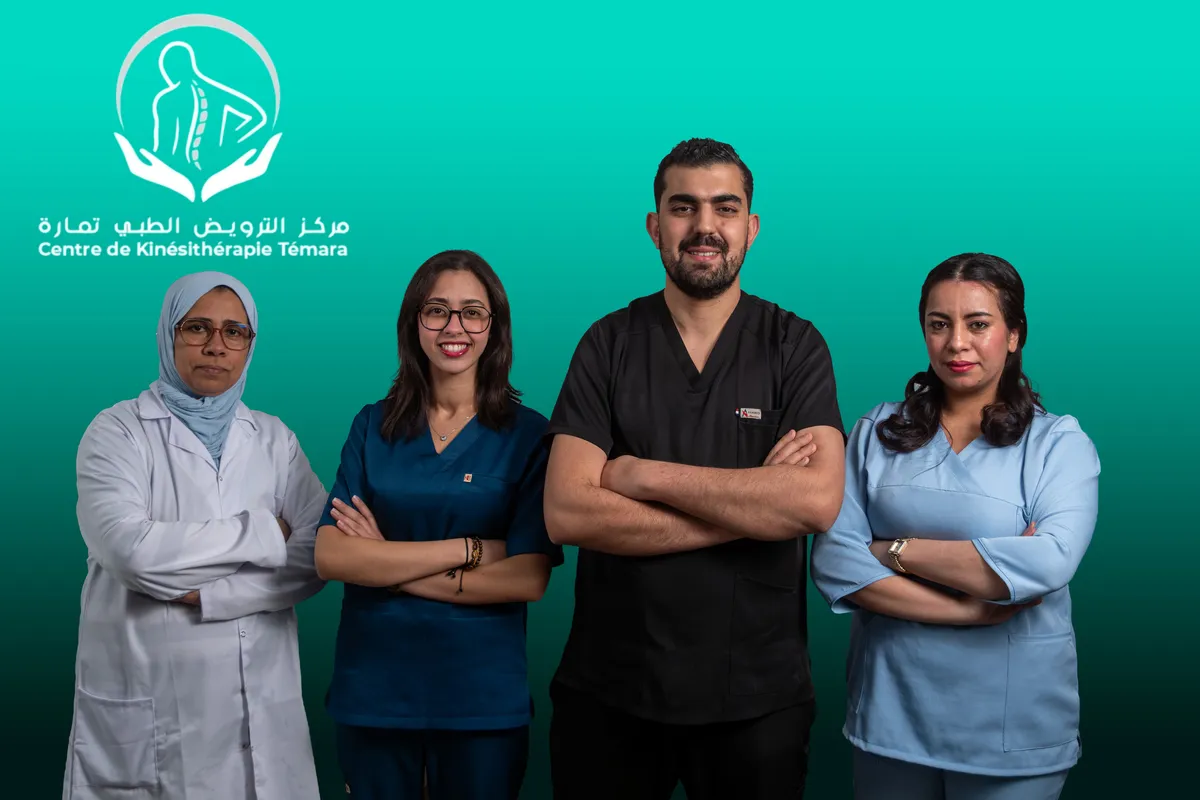 L'équipe du cabinet de kinésithérapie de Temara